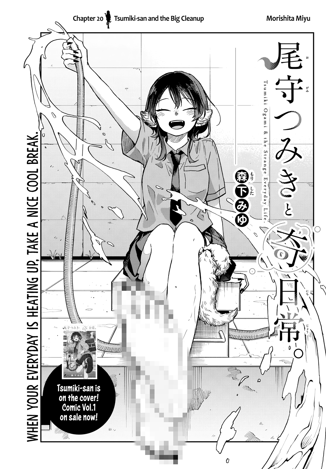 Page 1 of Chapter 20