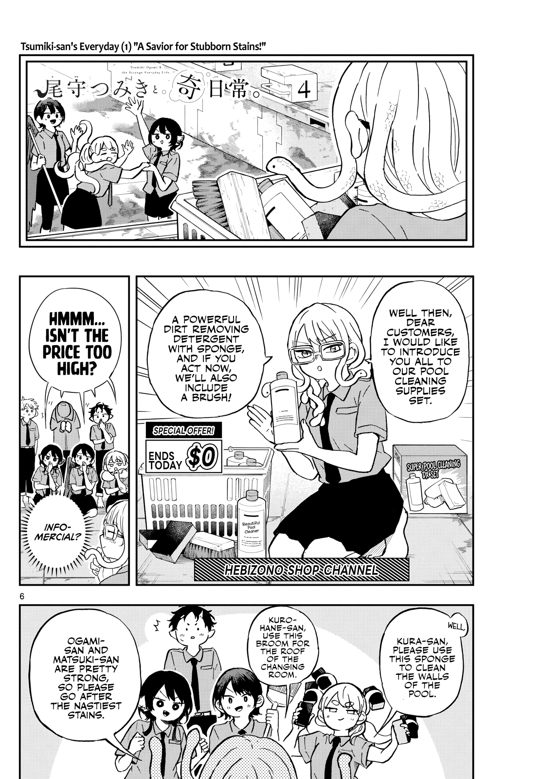 Page 6 of Chapter 20