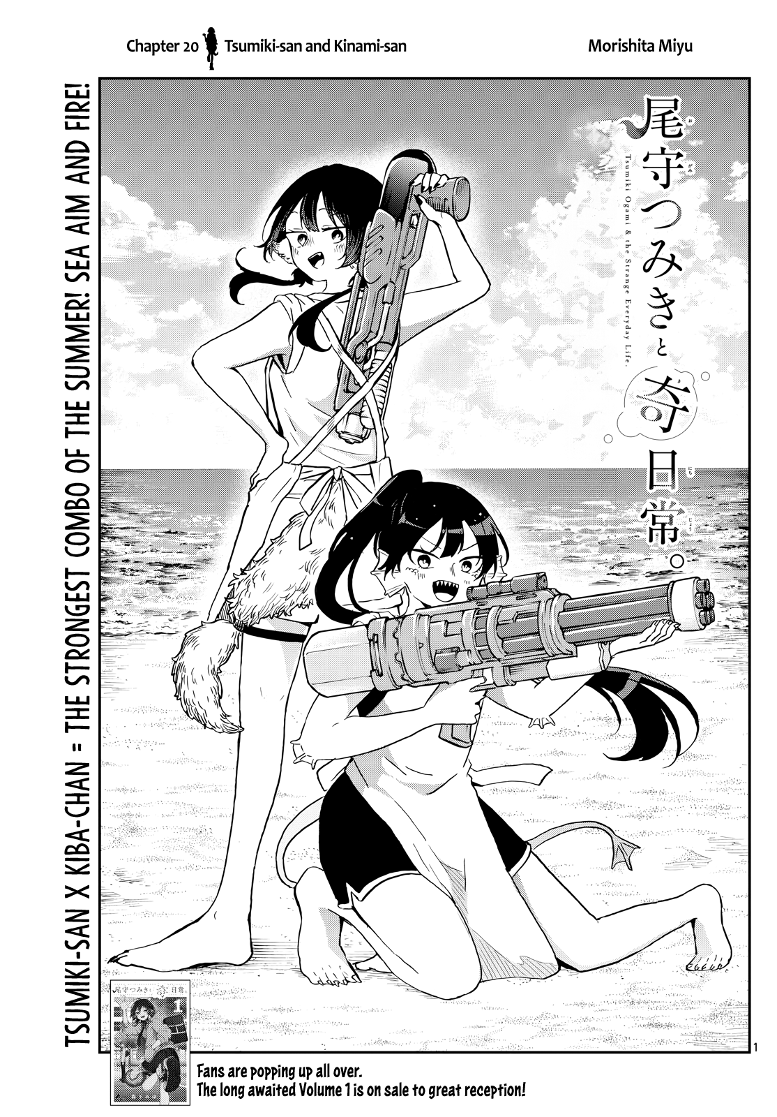 Page 1 of Chapter 21