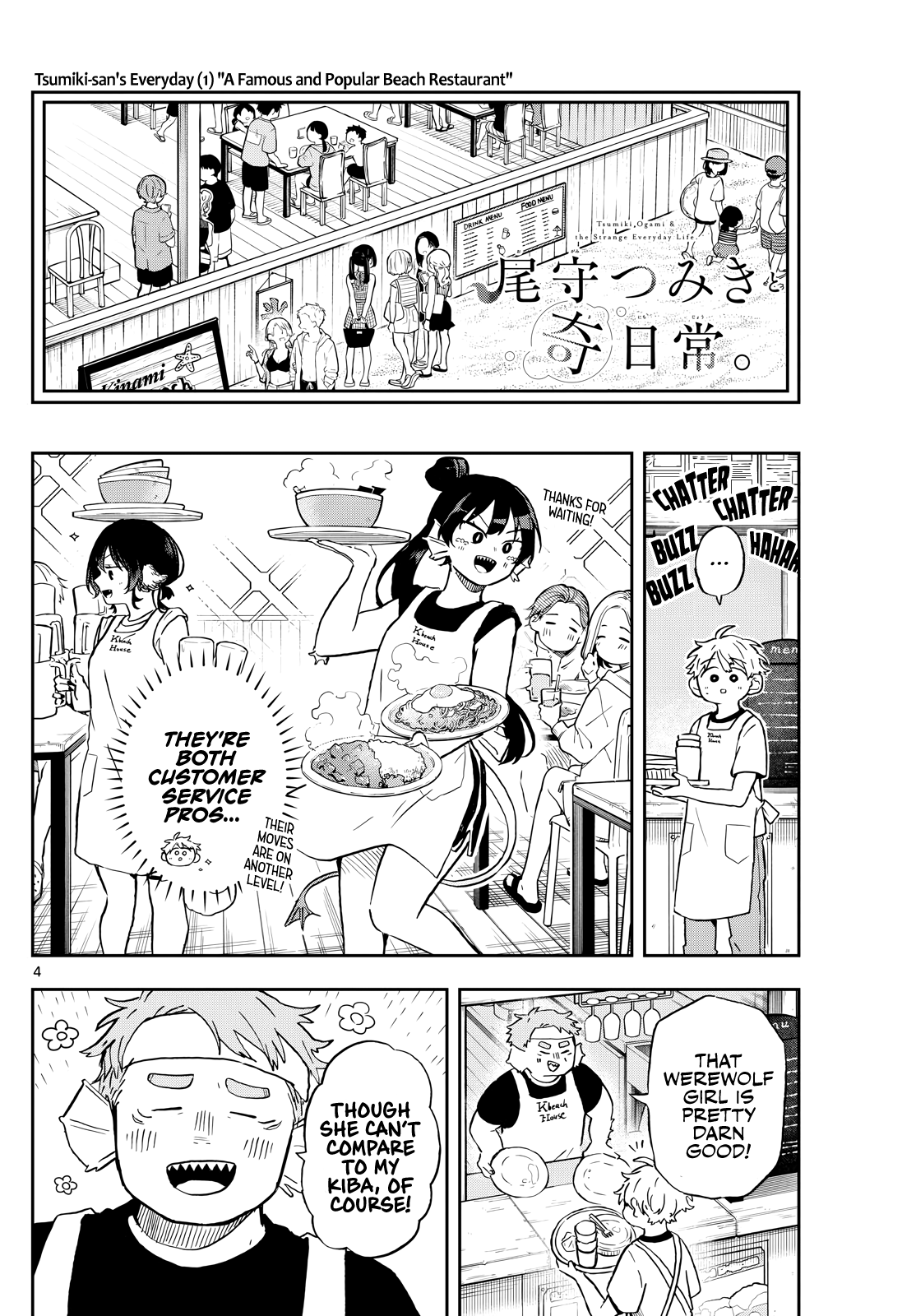 Page 4 of Chapter 21