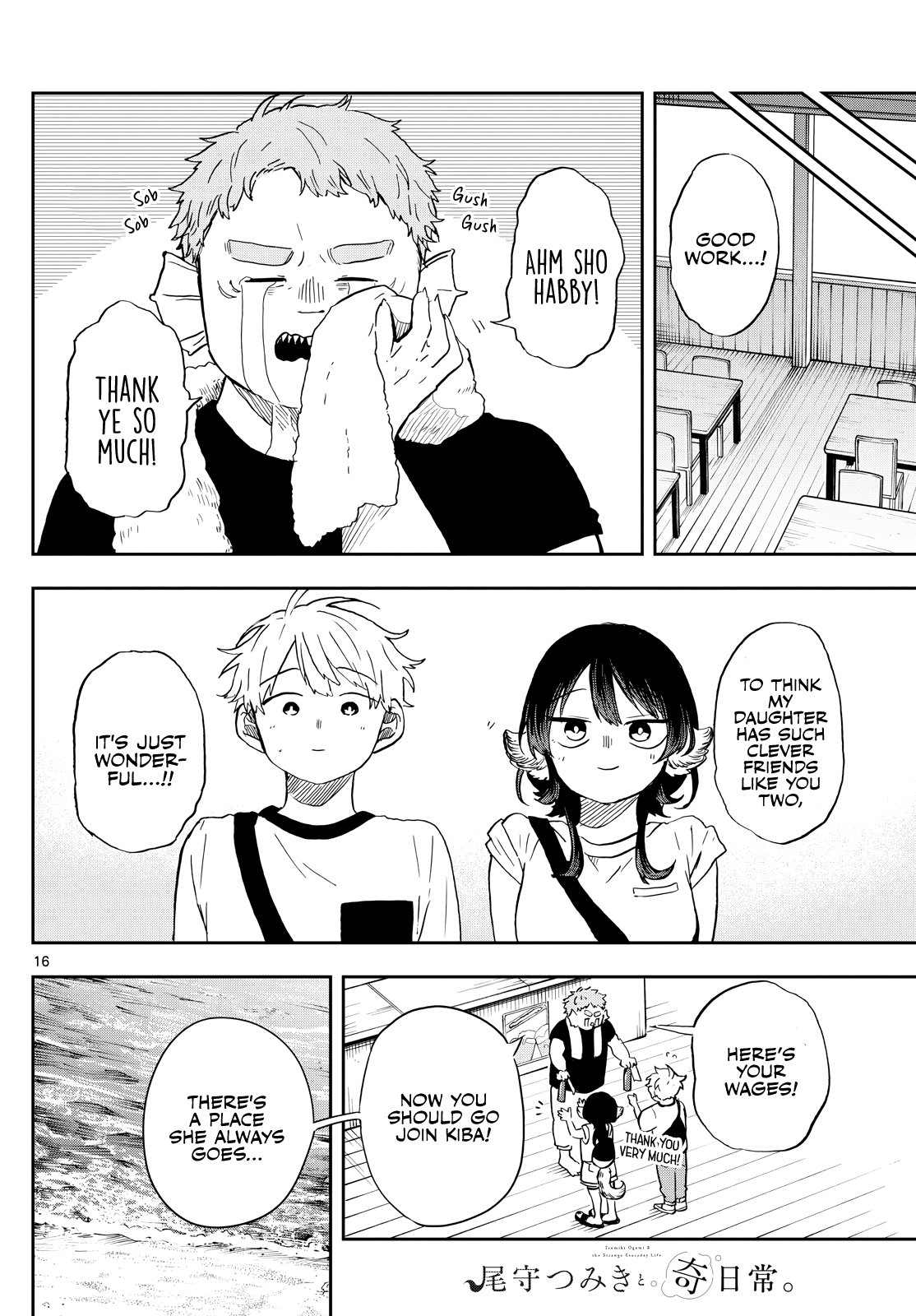 Page 16 of Chapter 21