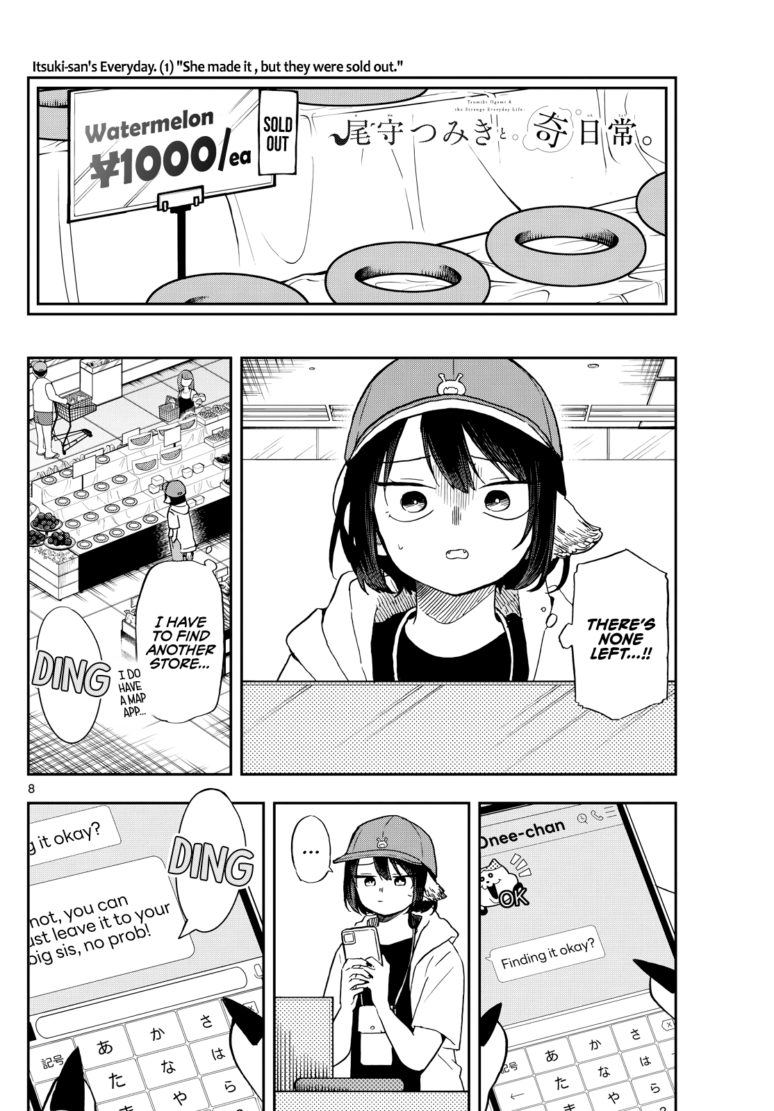Page 8 of Chapter 22