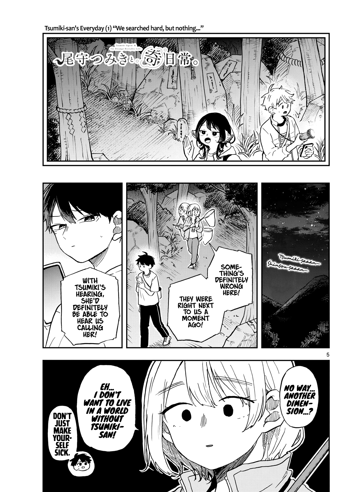 Page 5 of Chapter 23