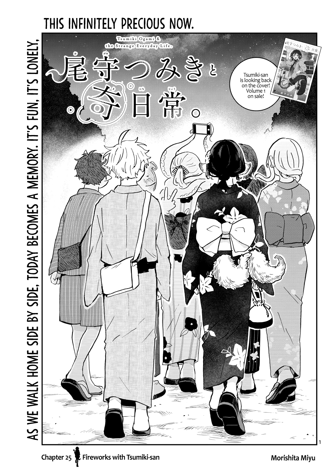 Page 1 of Chapter 25