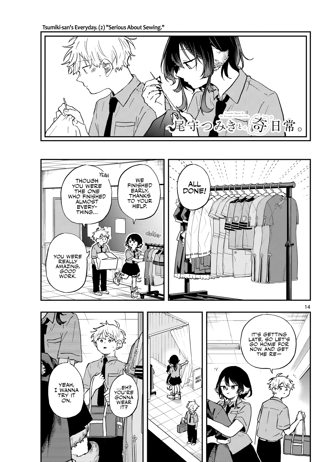 Page 14 of Chapter 29