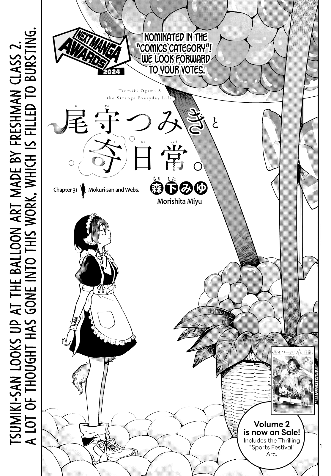 Page 1 of Chapter 31