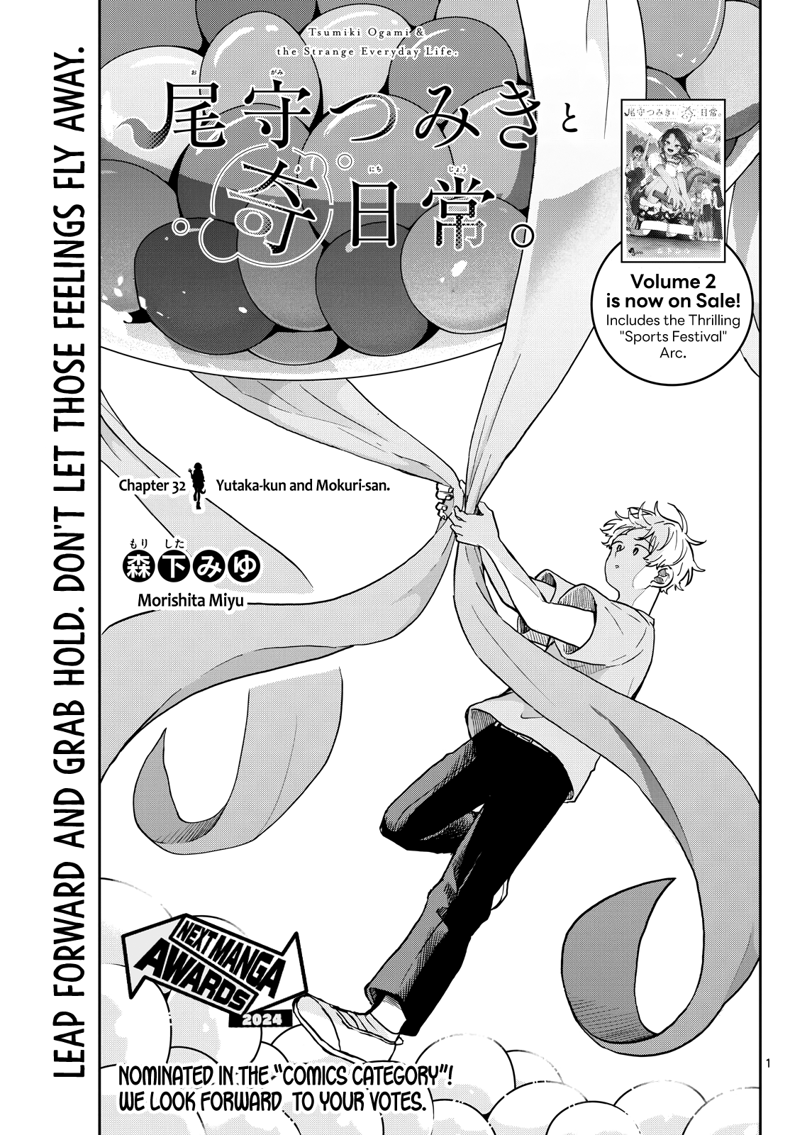 Page 1 of Chapter 32
