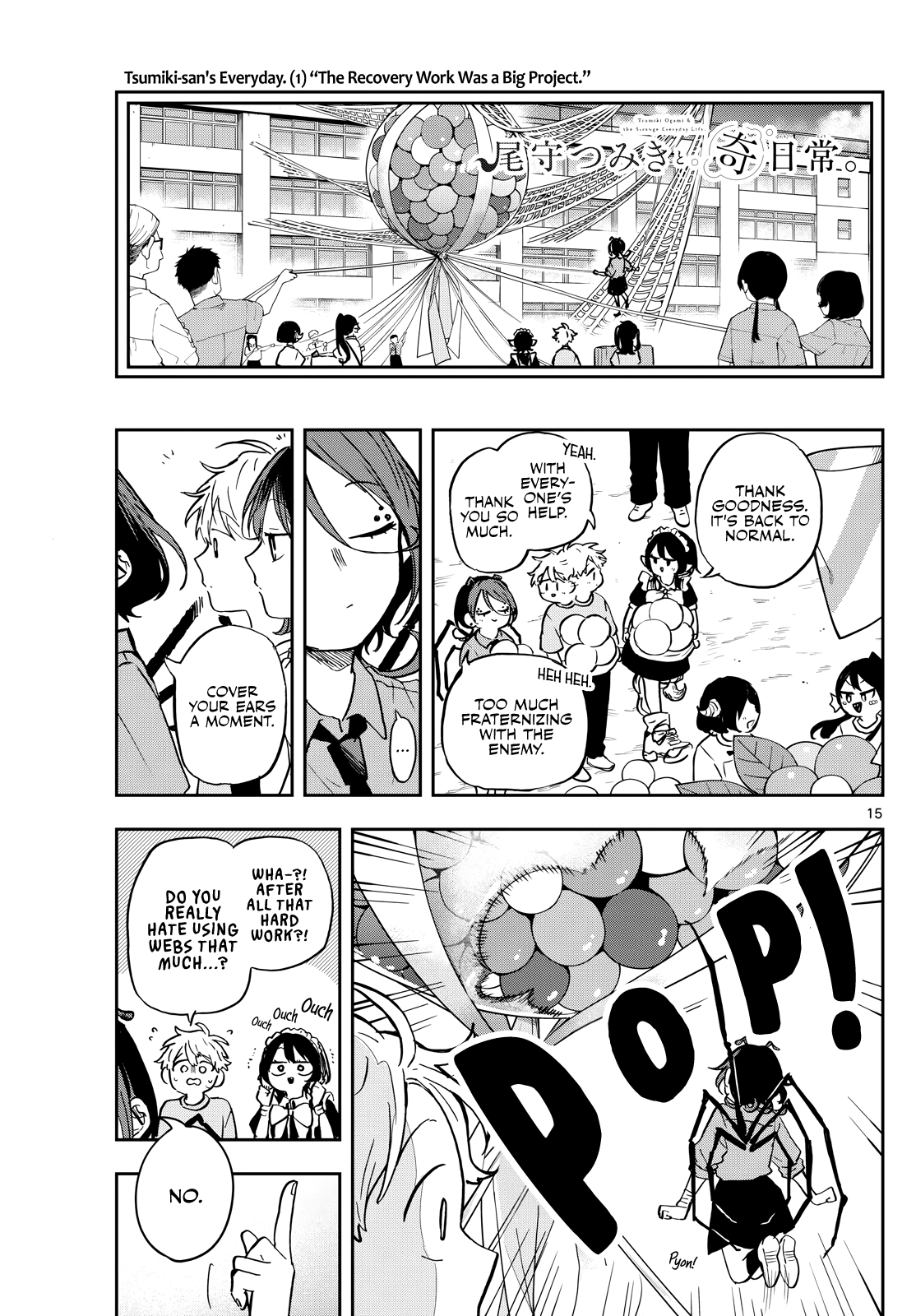 Page 14 of Chapter 32