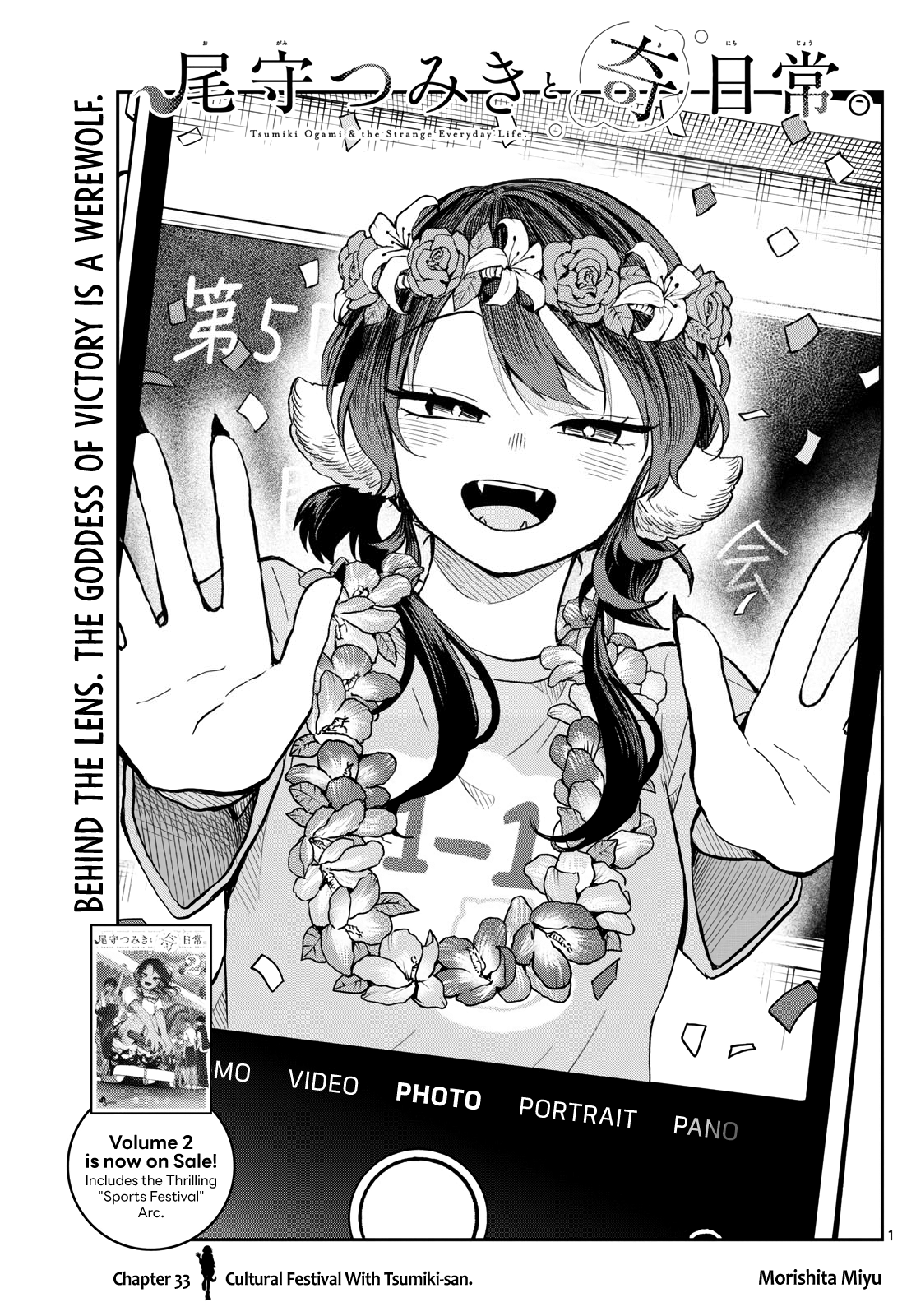 Page 1 of Chapter 33
