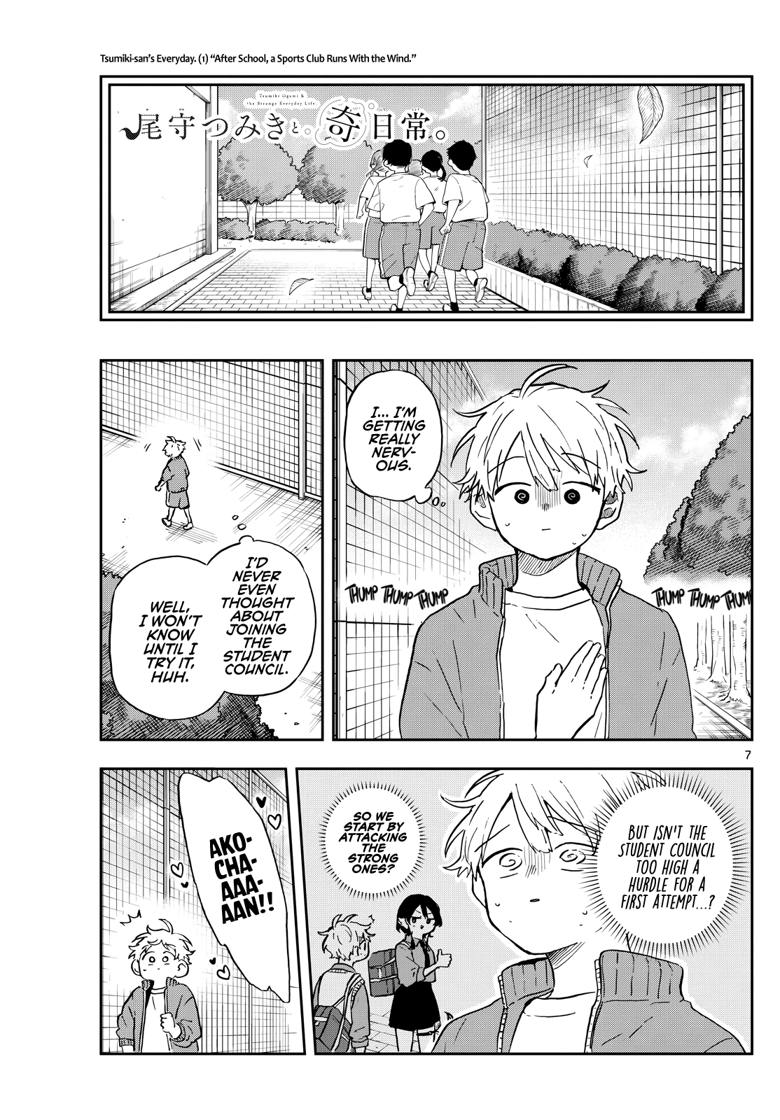 Page 7 of Chapter 35