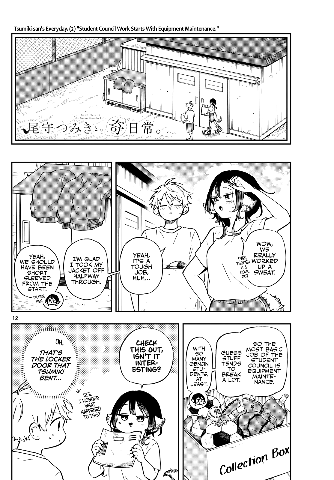 Page 12 of Chapter 35