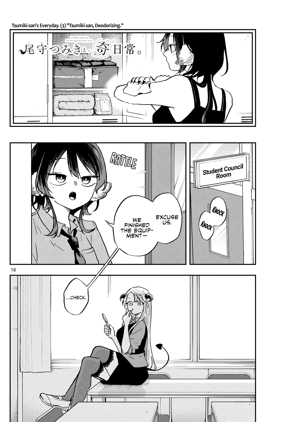 Page 16 of Chapter 35