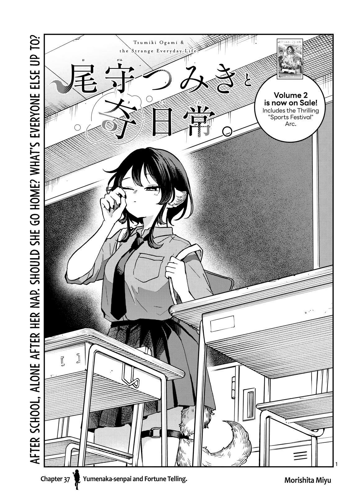 Page 1 of Chapter 37