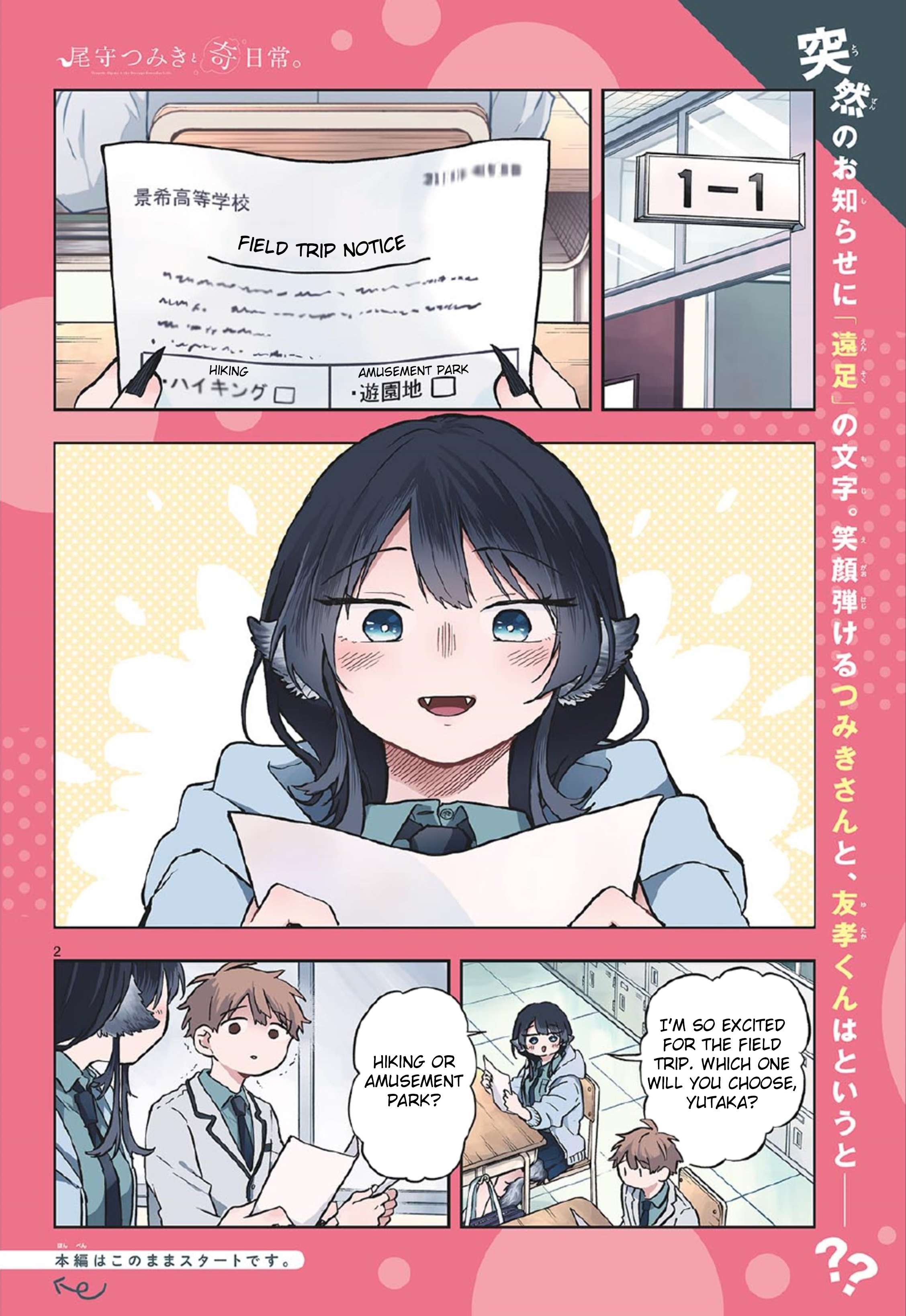 Page 2 of Chapter 4
