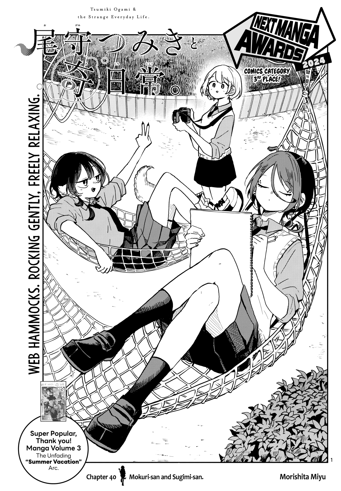 Page 1 of Chapter 40