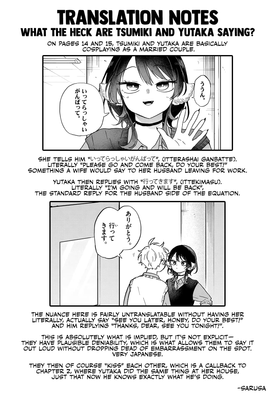 Page 19 of Chapter 41