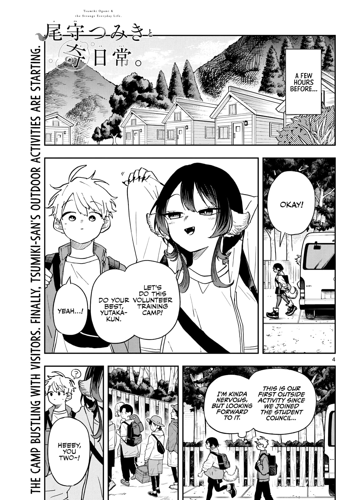 Page 3 of Chapter 42