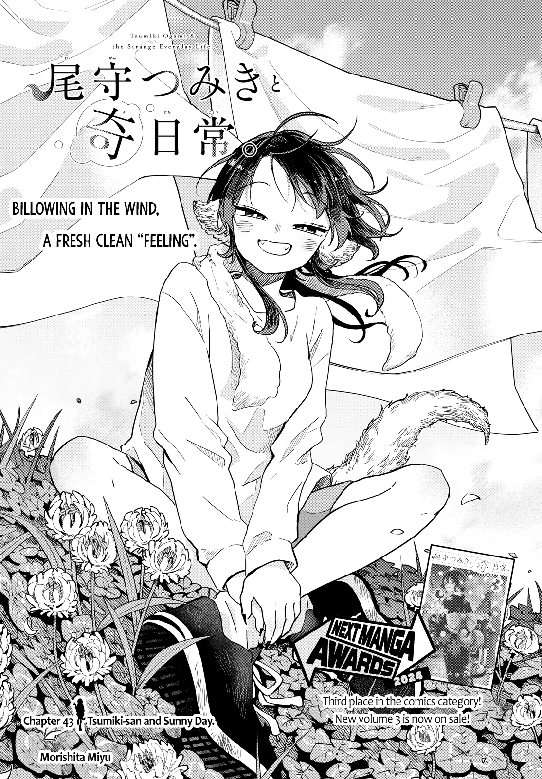 Page 1 of Chapter 43