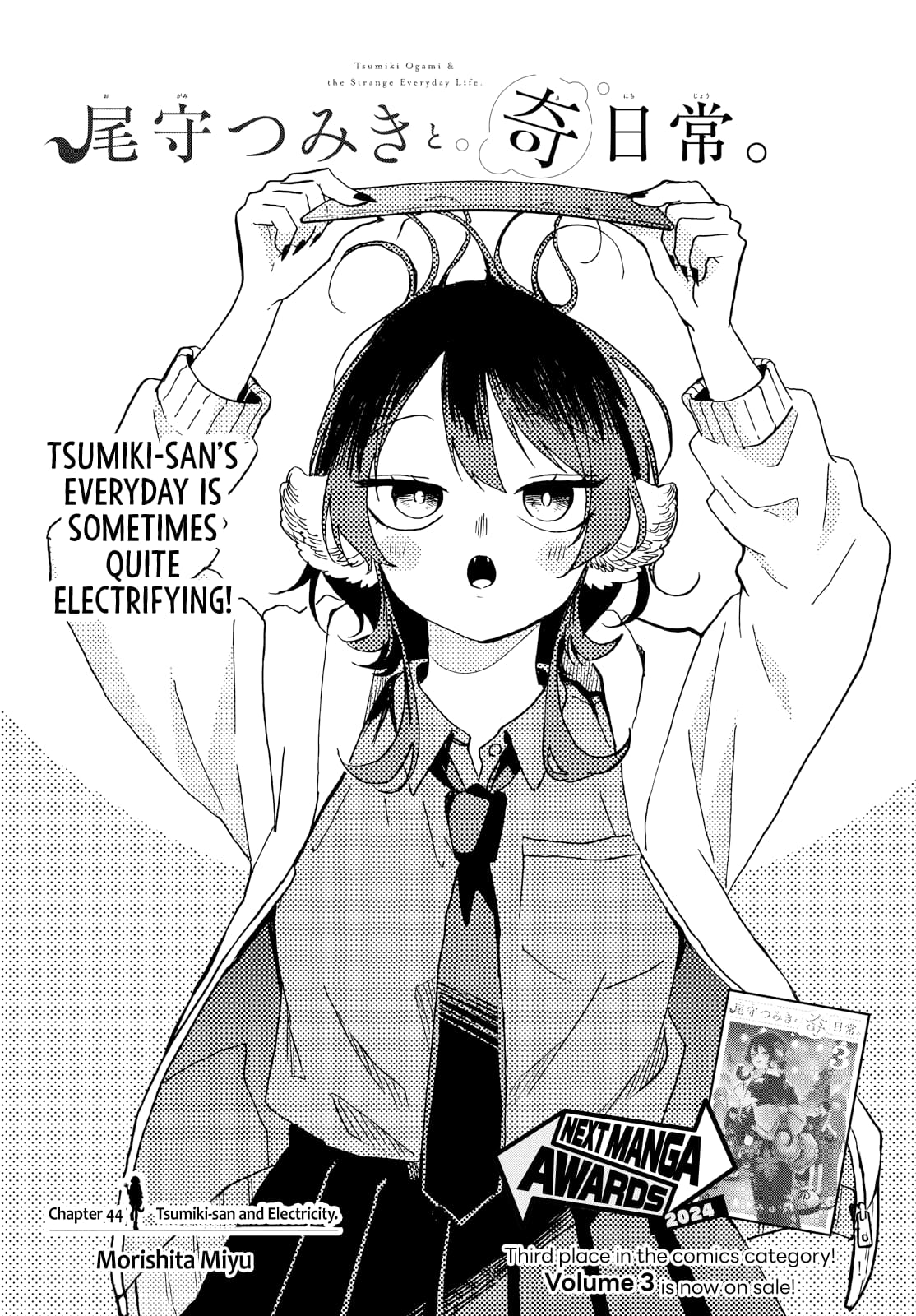 Page 1 of Chapter 44