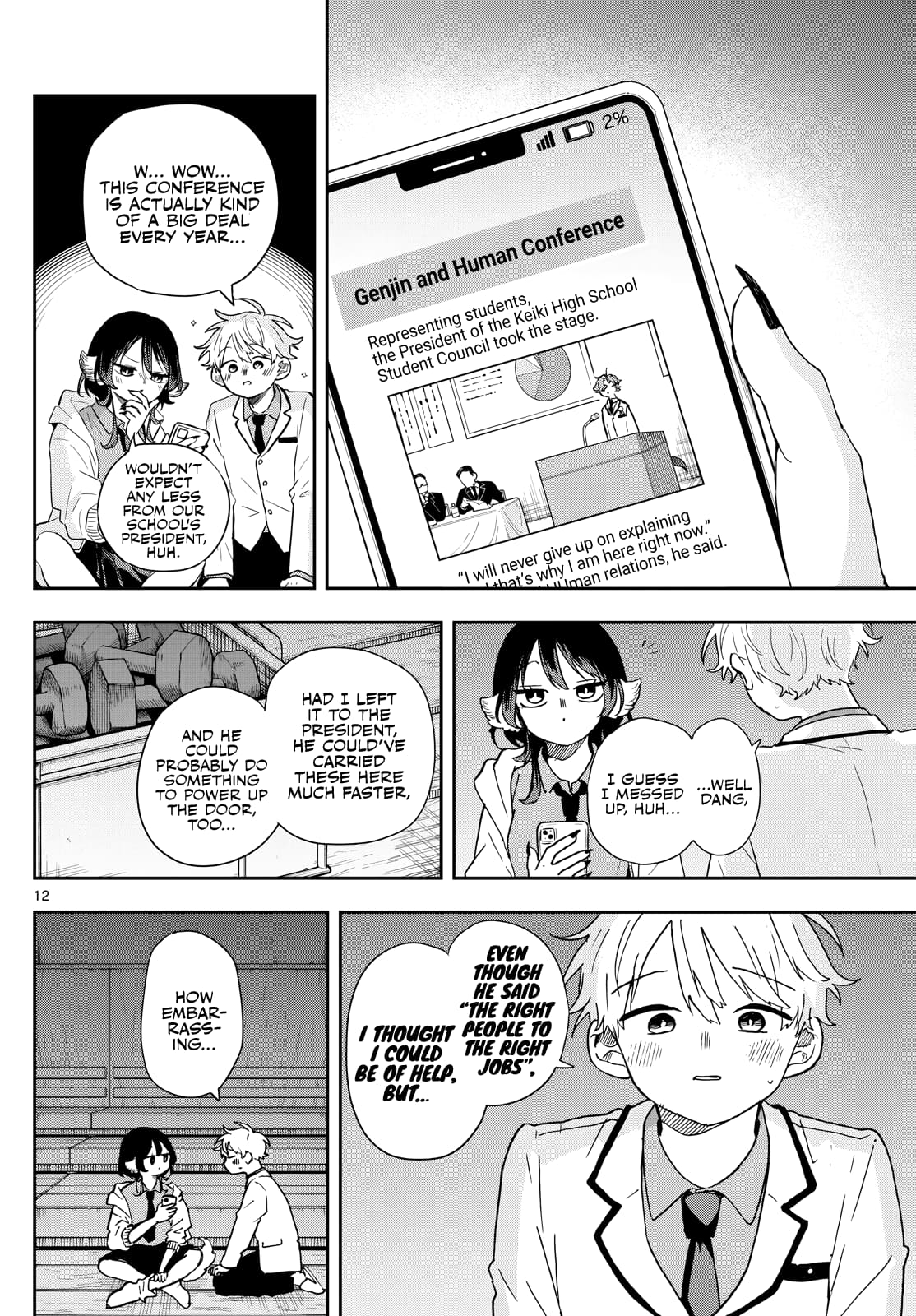 Page 12 of Chapter 44