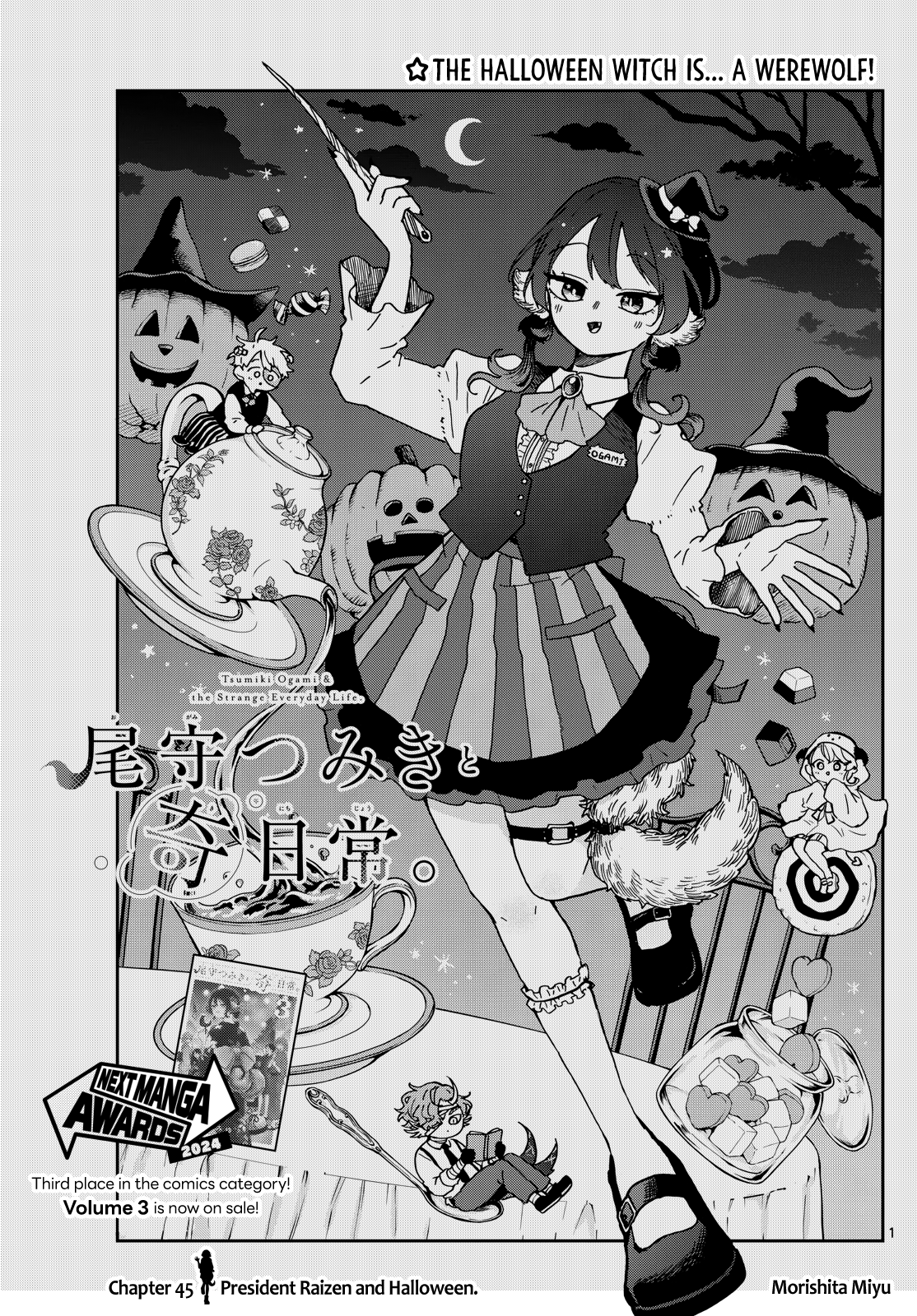 Page 1 of Chapter 45