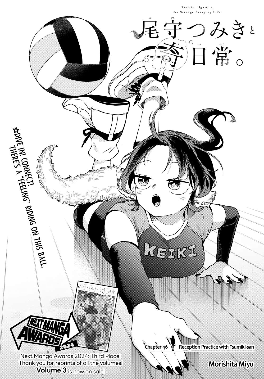 Page 1 of Chapter 46