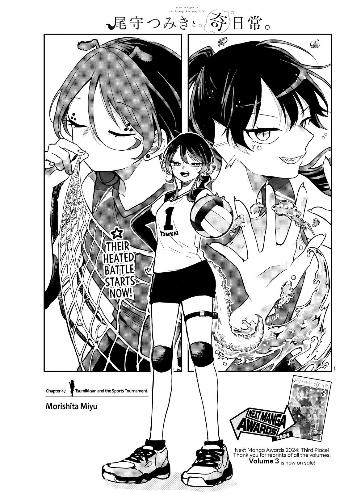Page 1 of Chapter 47
