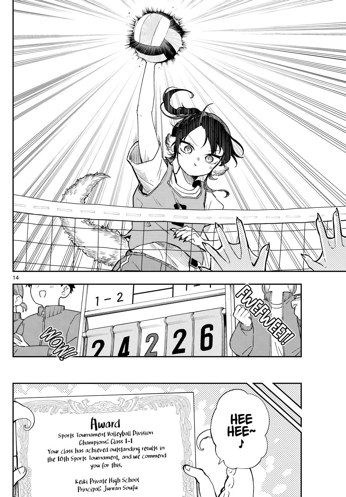 Page 13 of Chapter 47