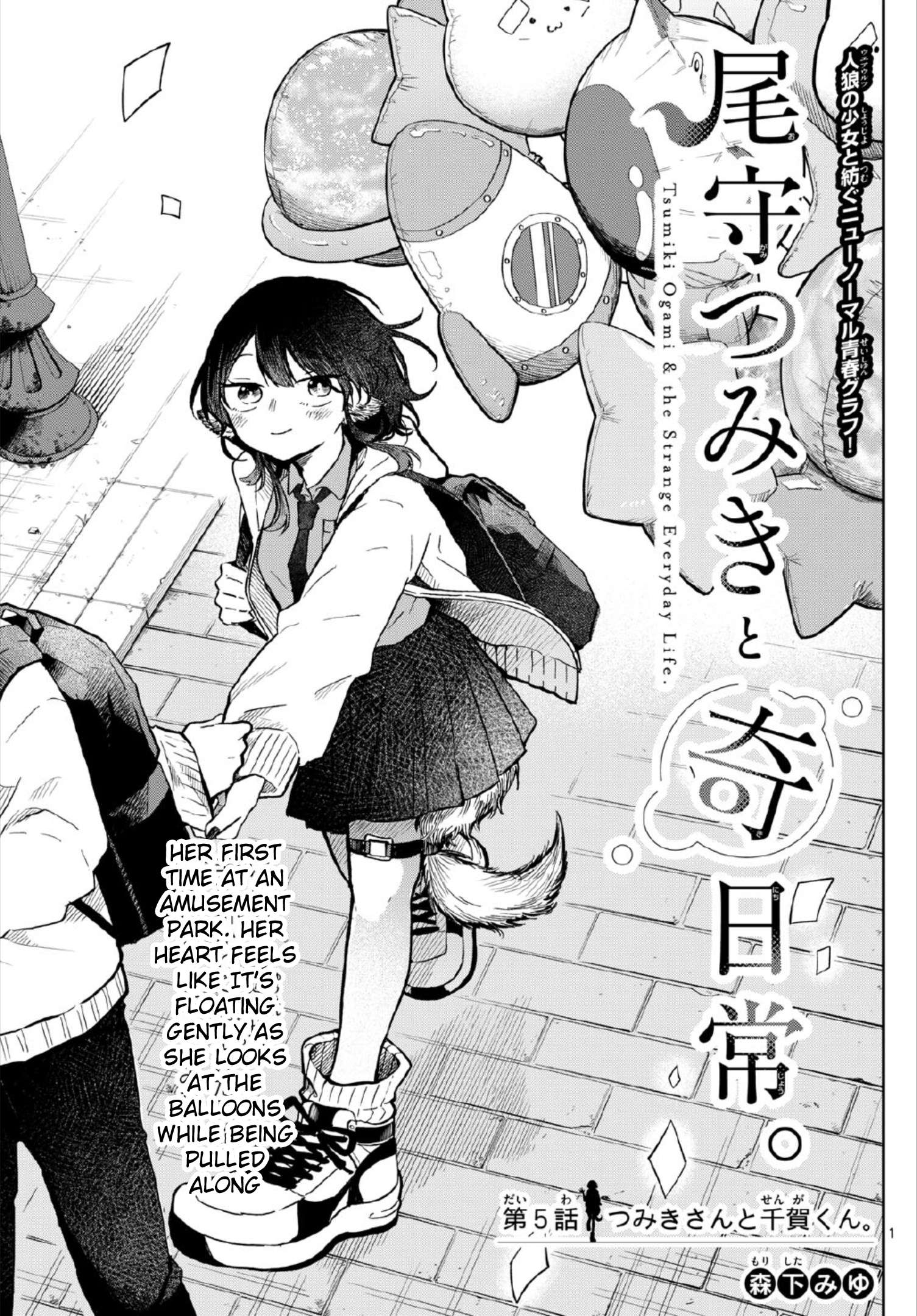 Page 1 of Chapter 5