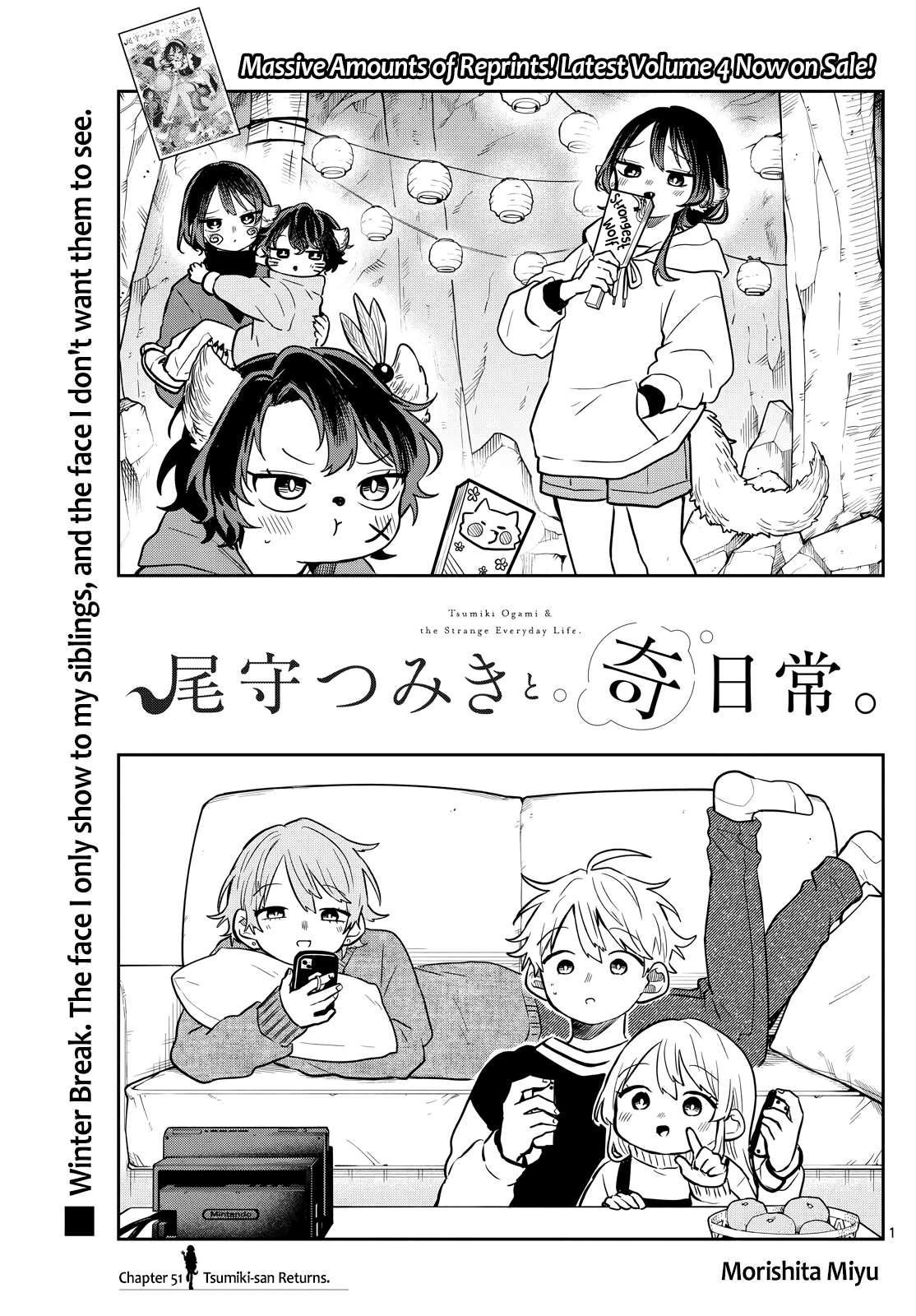 Page 1 of Chapter 51