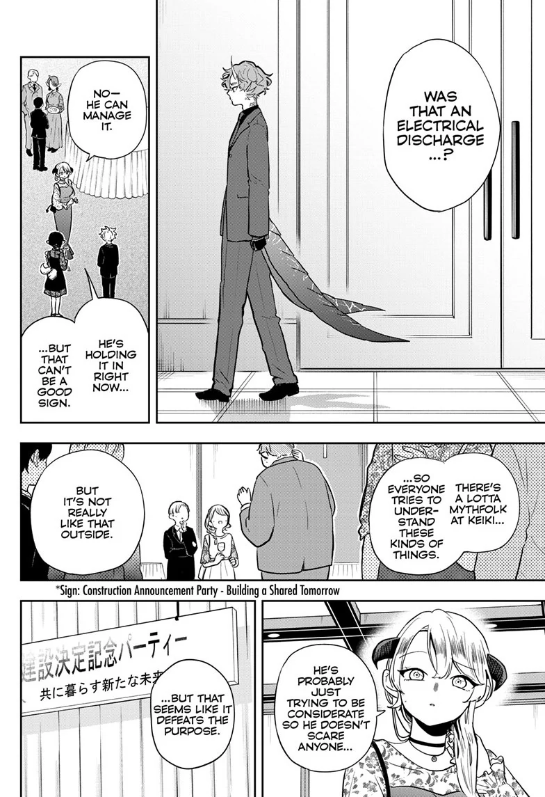 Page 11 of Chapter 57
