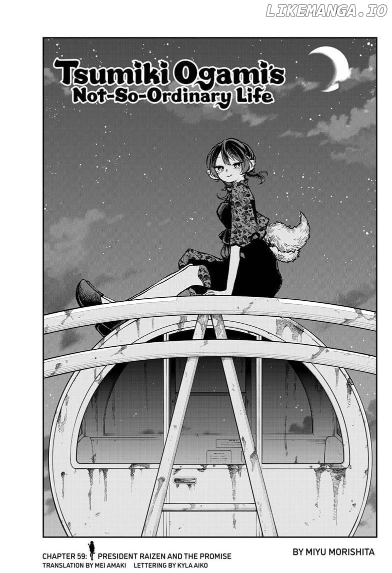 Page 3 of Chapter 59