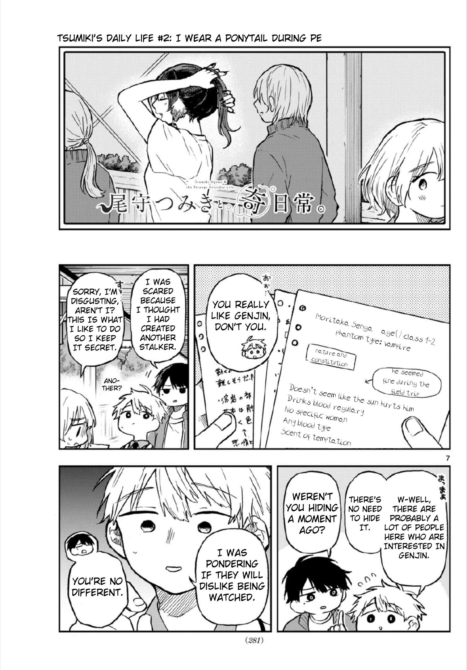 Page 7 of Chapter 6