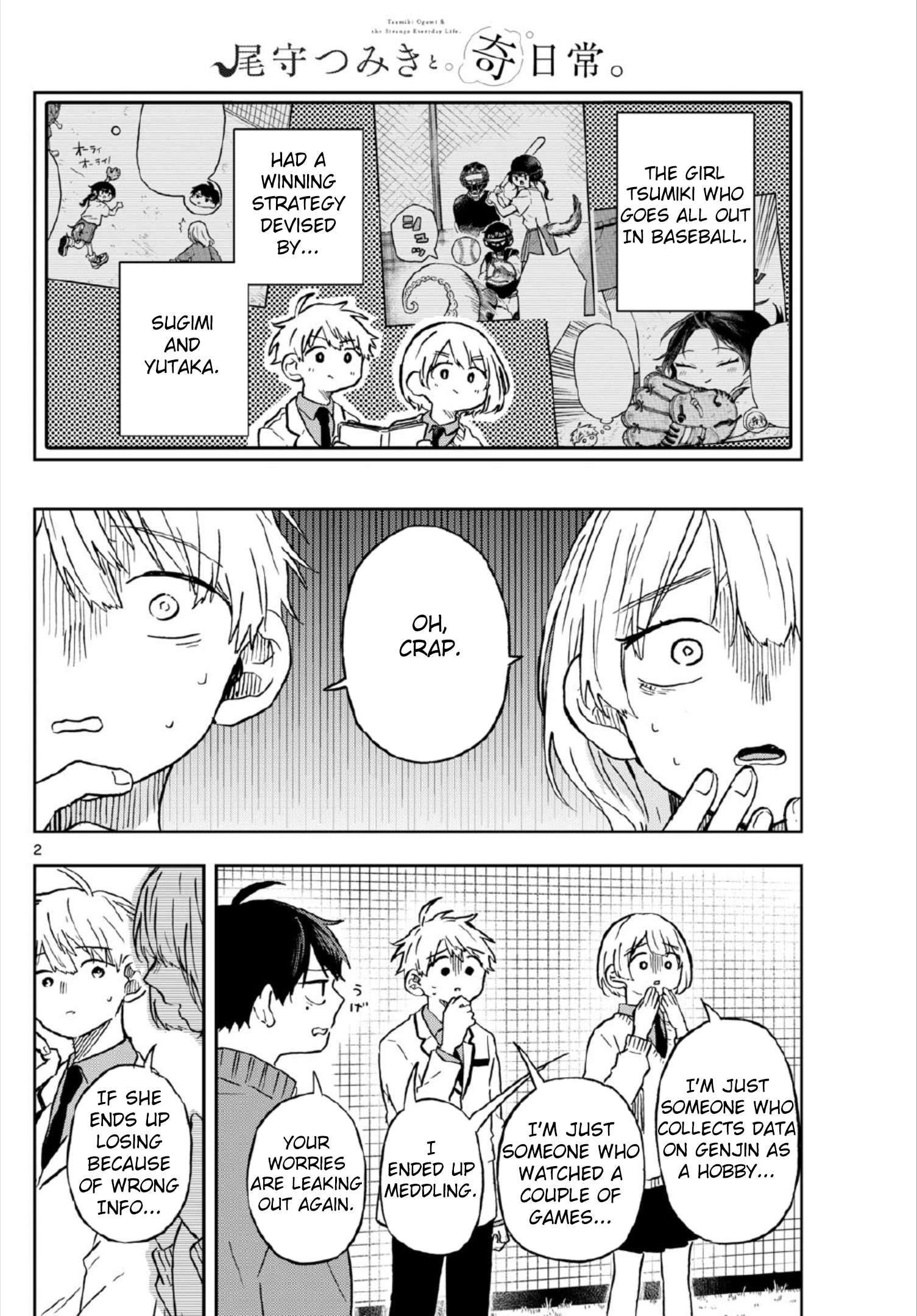 Page 2 of Chapter 7