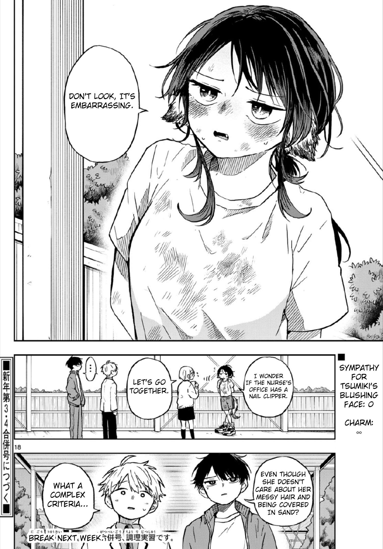 Page 17 of Chapter 7