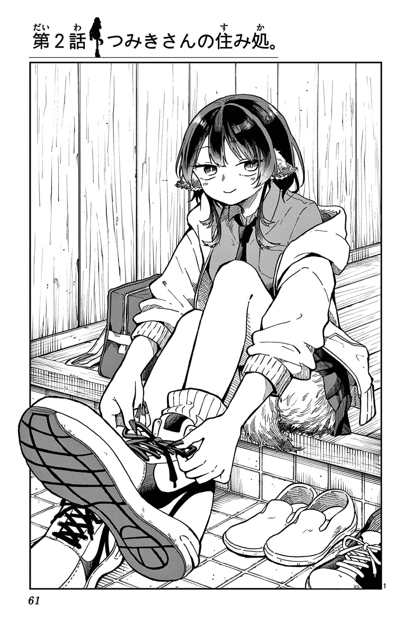 Page 4 of Chapter 7.5