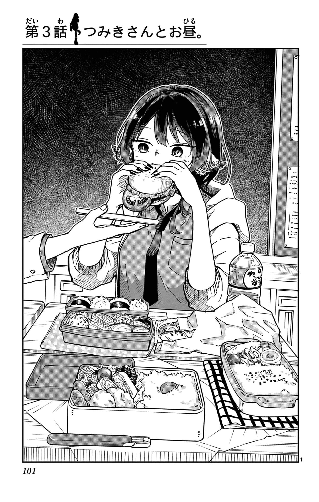 Page 6 of Chapter 7.5