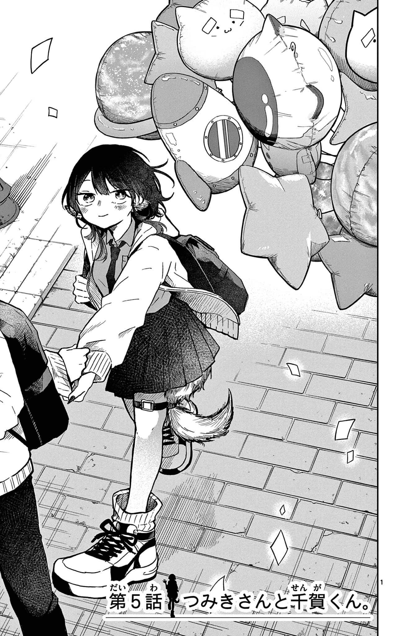 Page 8 of Chapter 7.5