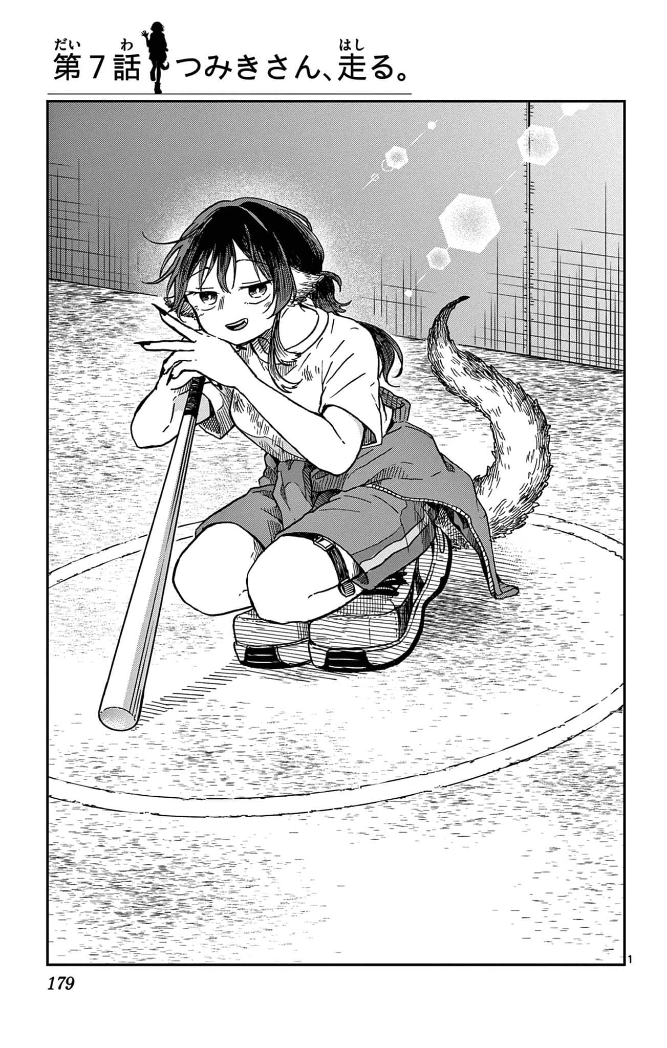 Page 10 of Chapter 7.5