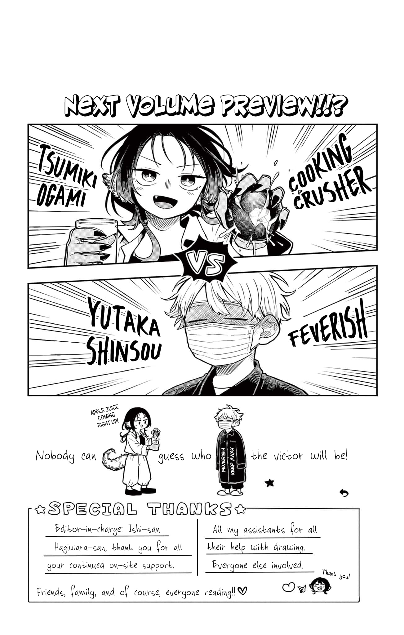 Page 11 of Chapter 7.5