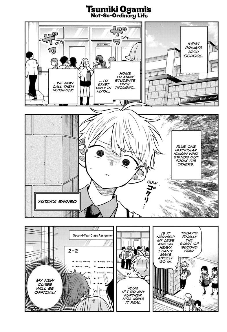 Page 1 of Chapter 70