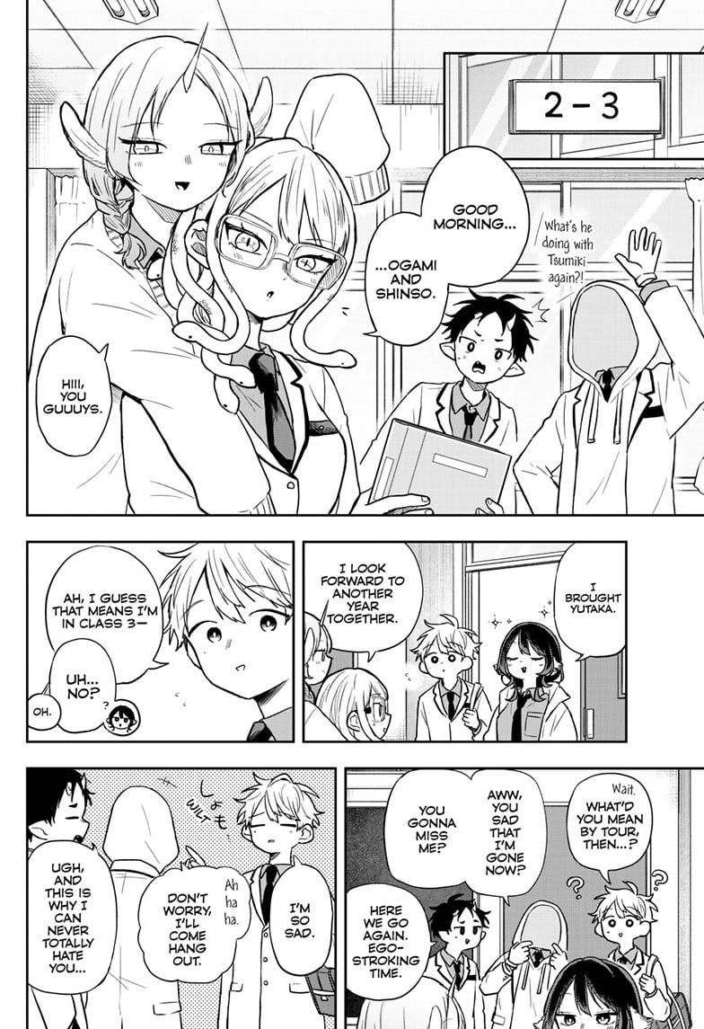 Page 8 of Chapter 70