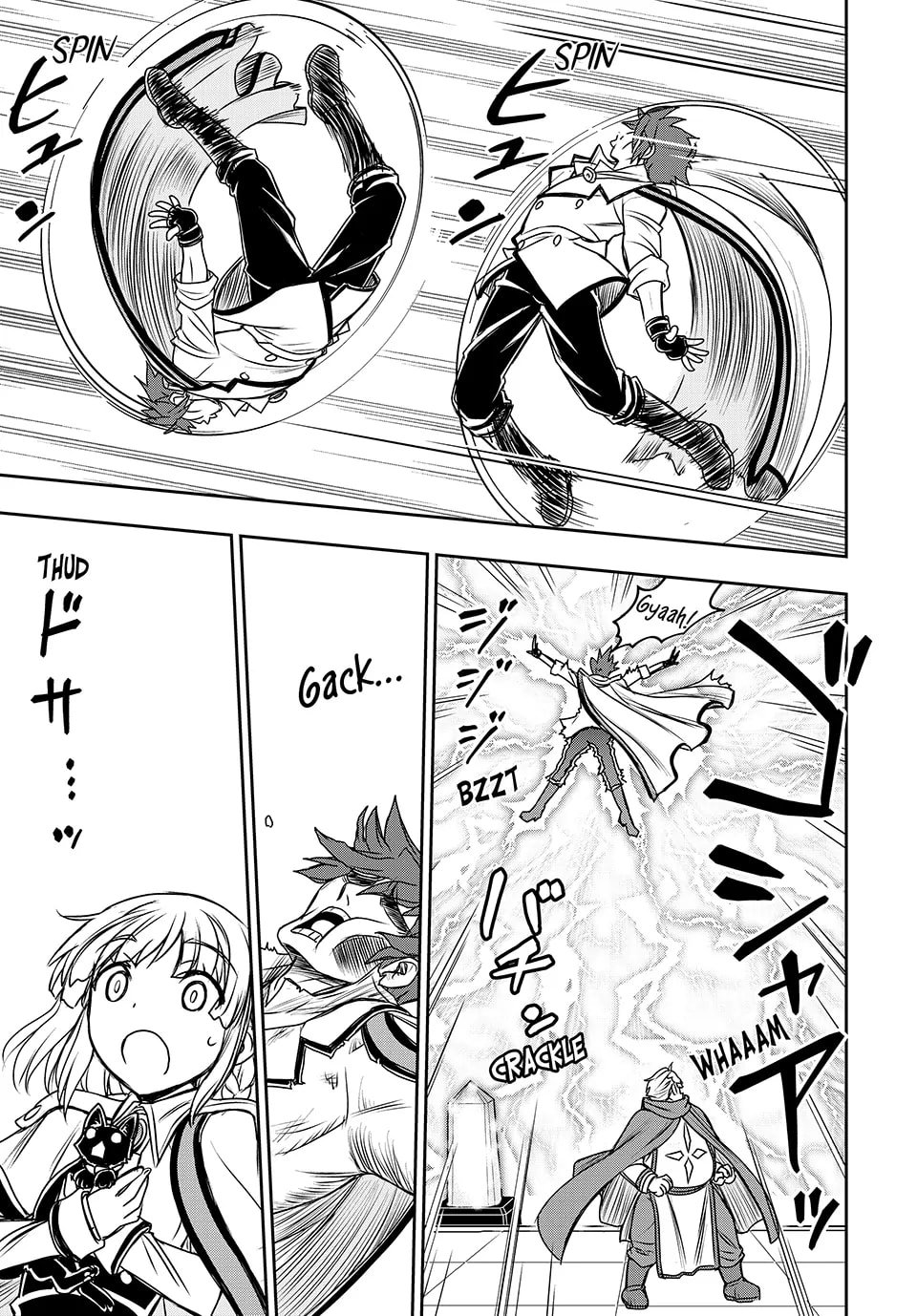 Page 22 of Chapter 12