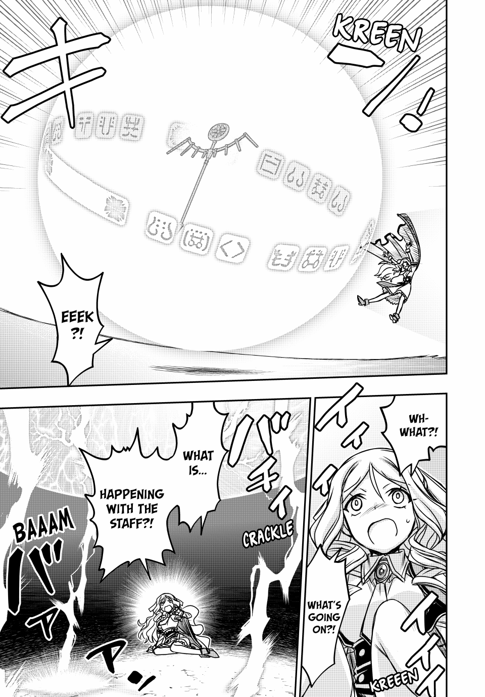 Page 10 of Chapter 32