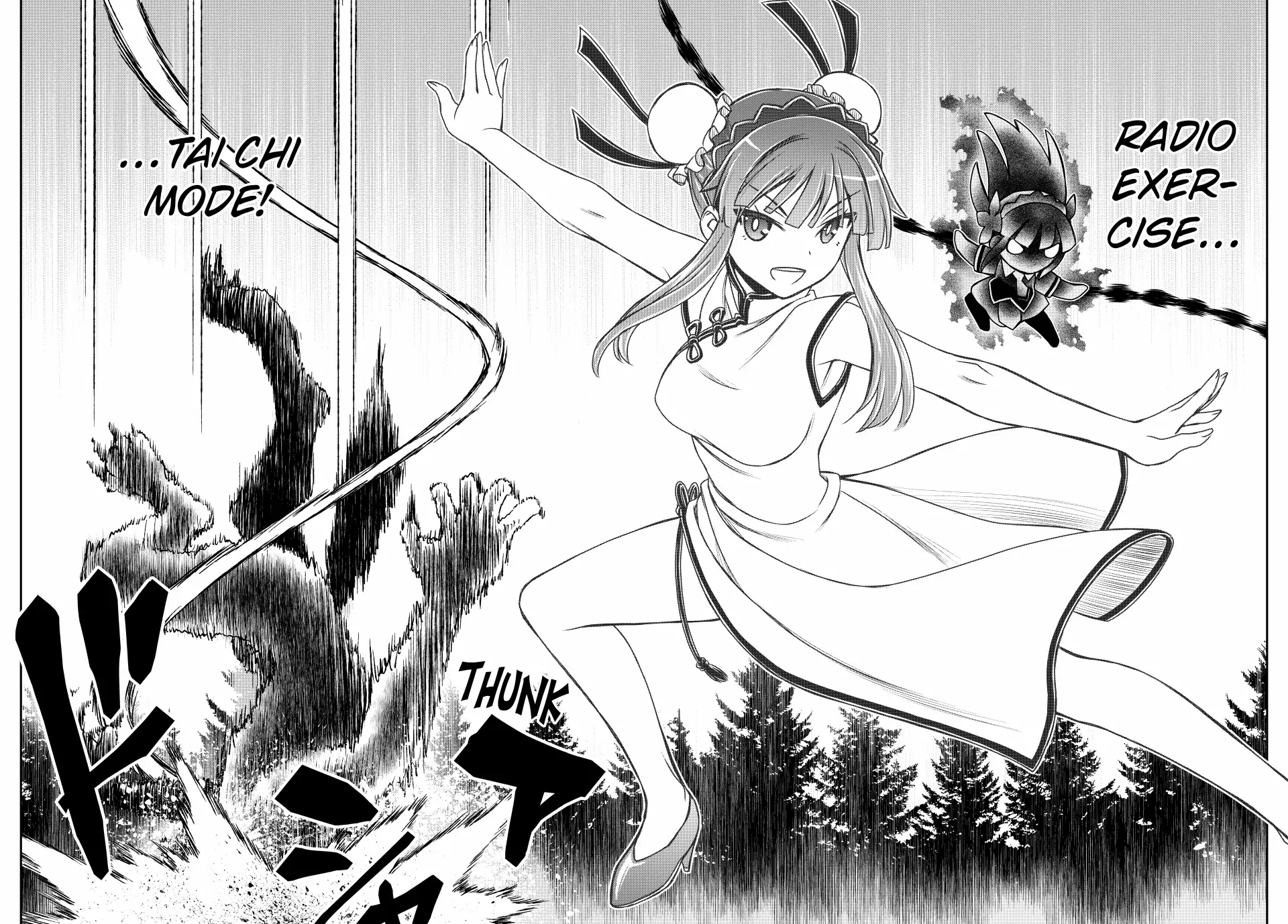 Page 11 of Chapter 39