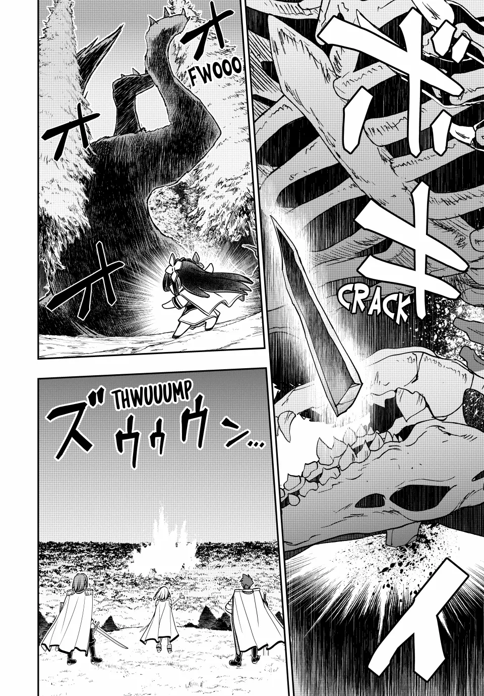 Page 12 of Chapter 39