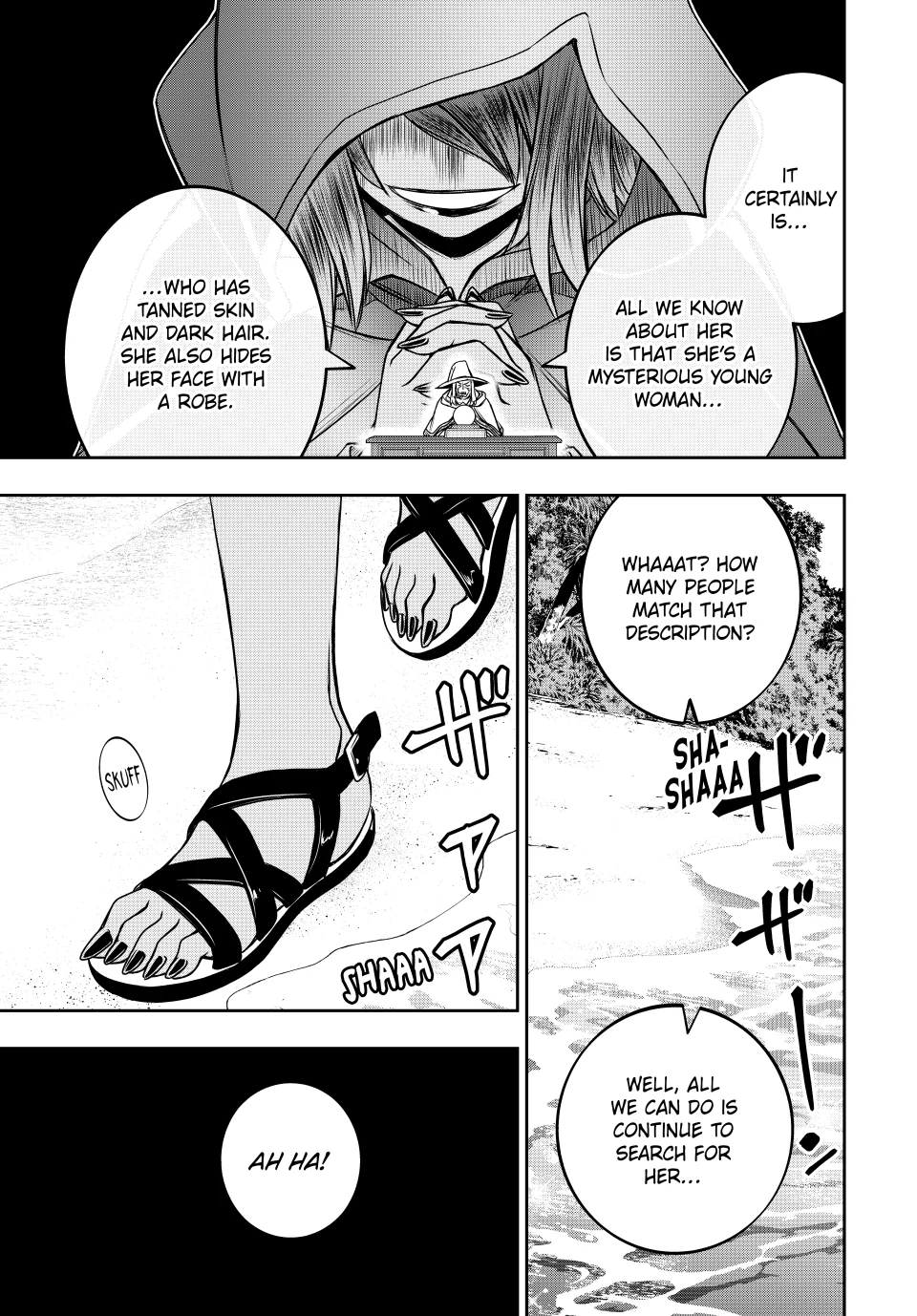 Page 17 of Chapter 40