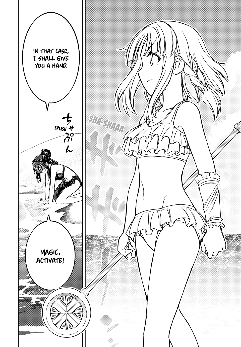 Page 16 of Chapter 41
