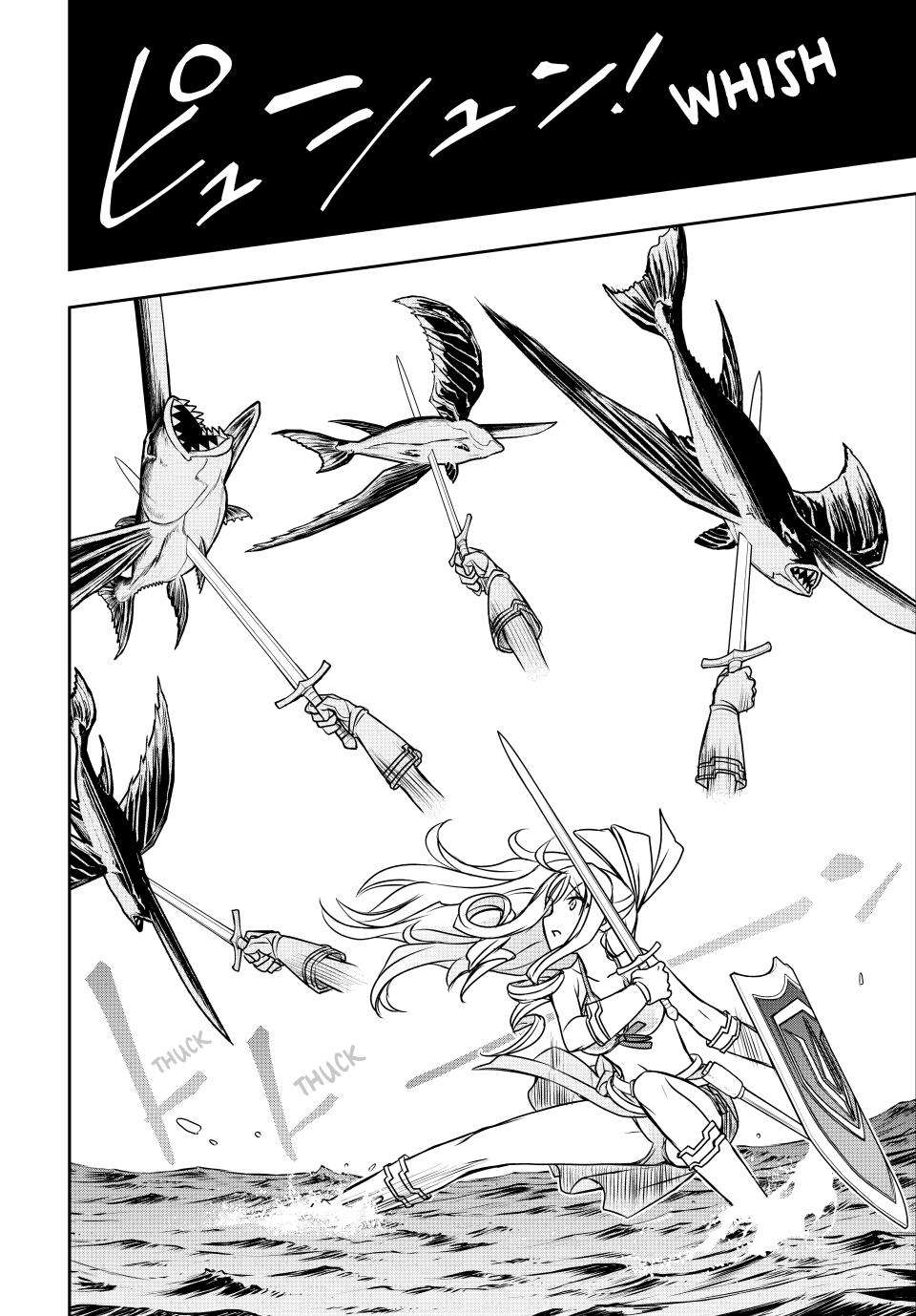 Page 12 of Chapter 42