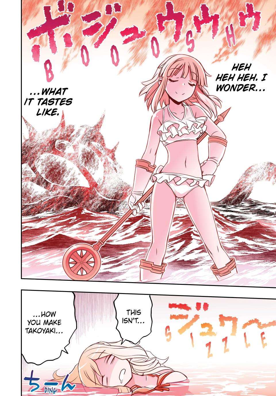 Page 16 of Chapter 44